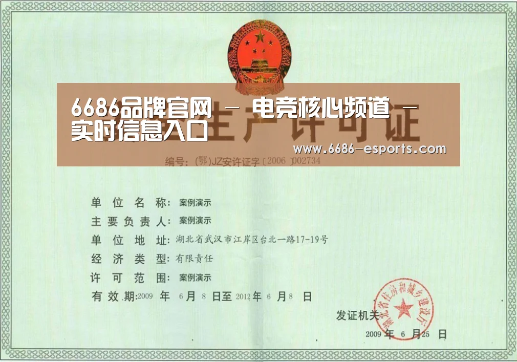荣誉证书四(图1)
