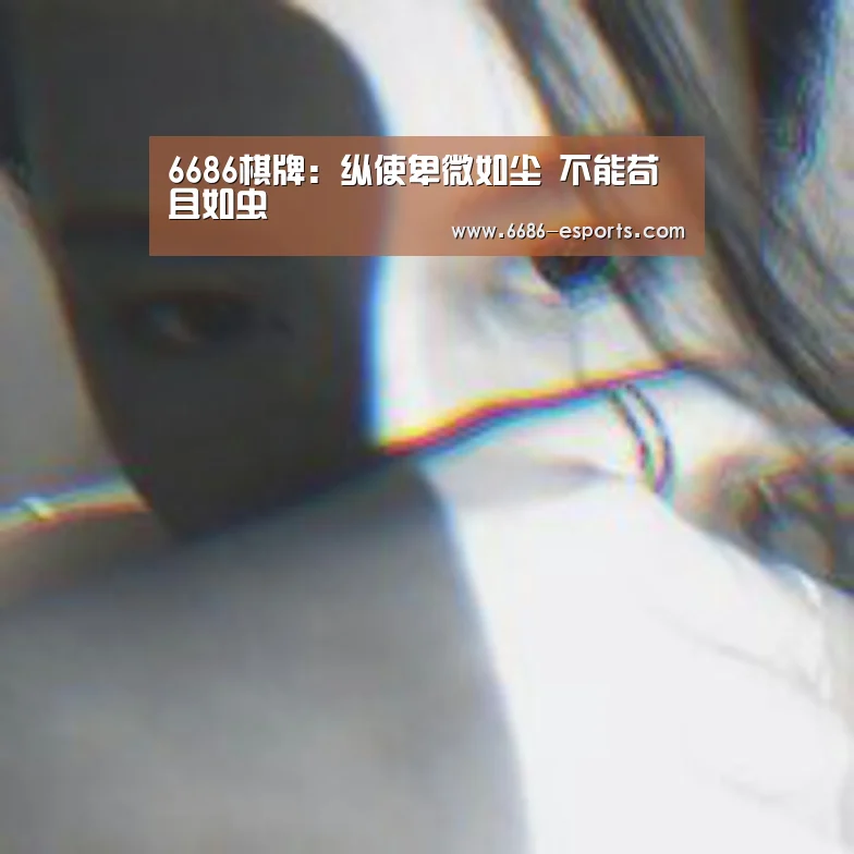 6686热点