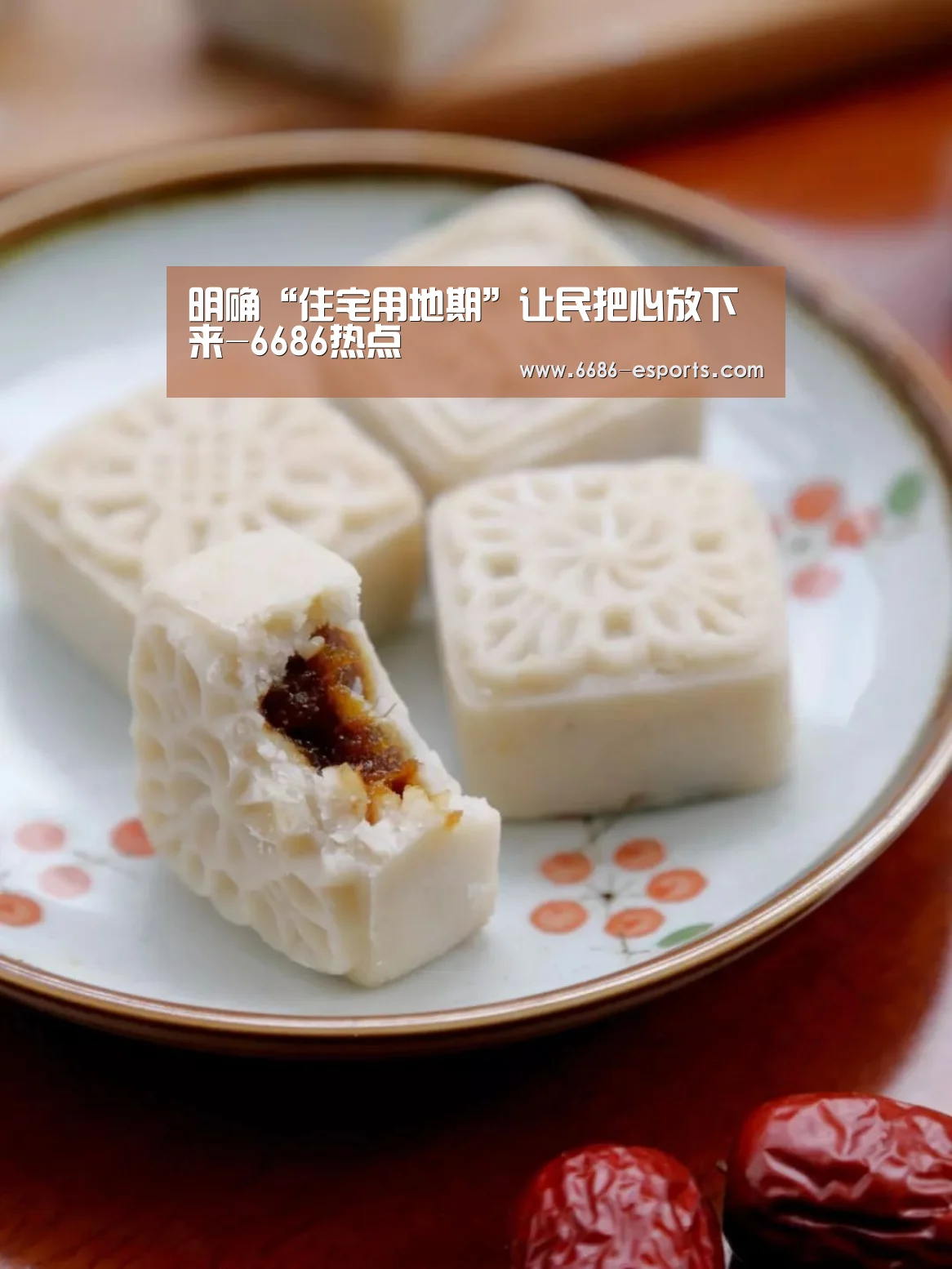 6686棋牌