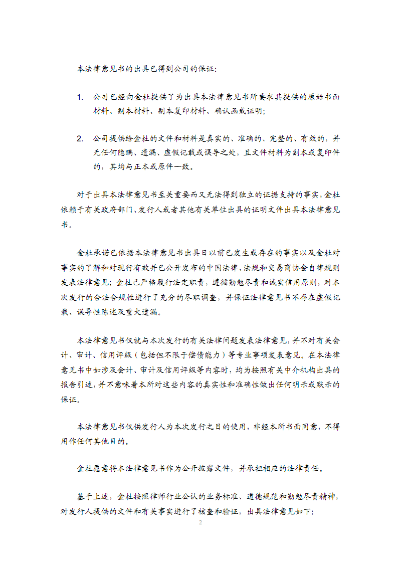 6686游戏