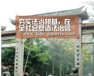 6686游戏