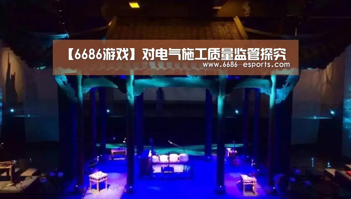 6686游戏