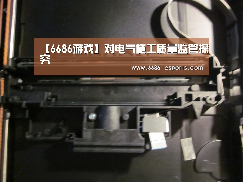 6686游戏
