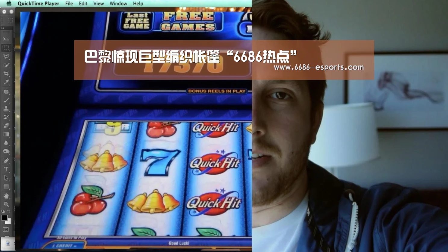 巴黎惊现巨型编织帐篷“6686热点”(图1) 6686直播