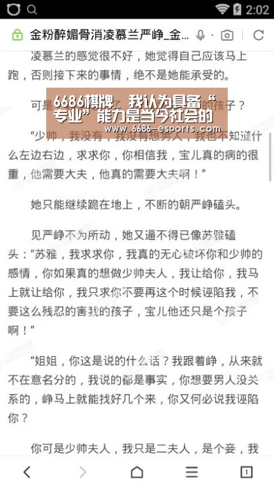 6686棋牌_
我认为具备“专业”能力是当今社会的一项奢侈品(图1) 6686直播