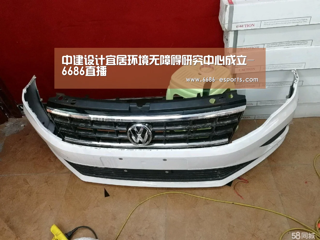 中建设计宜居环境无障碍研究中心成立-6686直播(图3) 6686热点