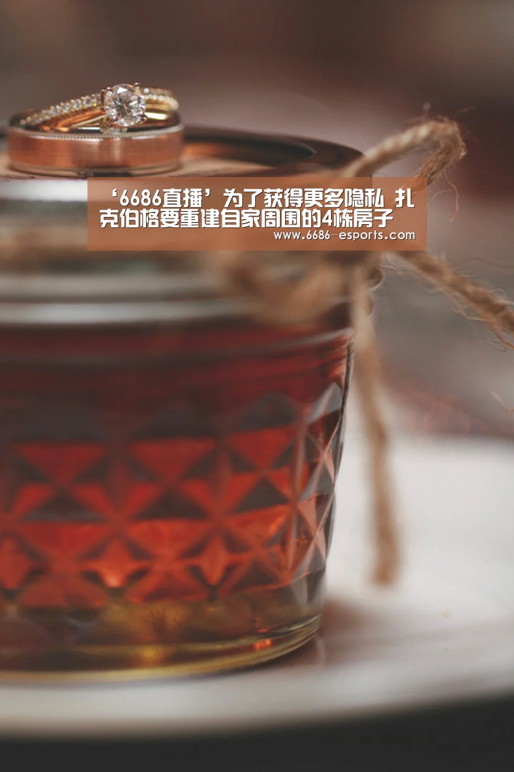 ‘6686直播’为了获得更多隐私 扎克伯格要重建自家周围的4栋房子(图2) 6686棋牌