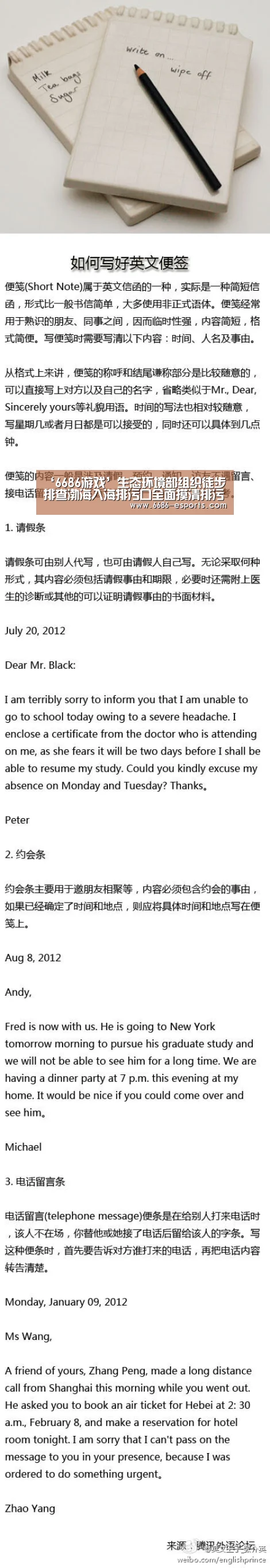 ‘6686游戏’生态环境部组织徒步排查渤海入海排污口全面摸清排污口底数(图1) 6686游戏