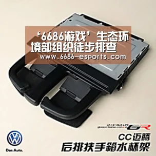 ‘6686游戏’生态环境部组织徒步排查渤海入海排污口全面摸清排污口底数(图2) 6686热点