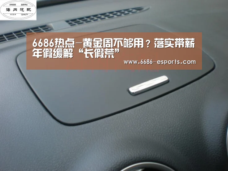 6686游戏