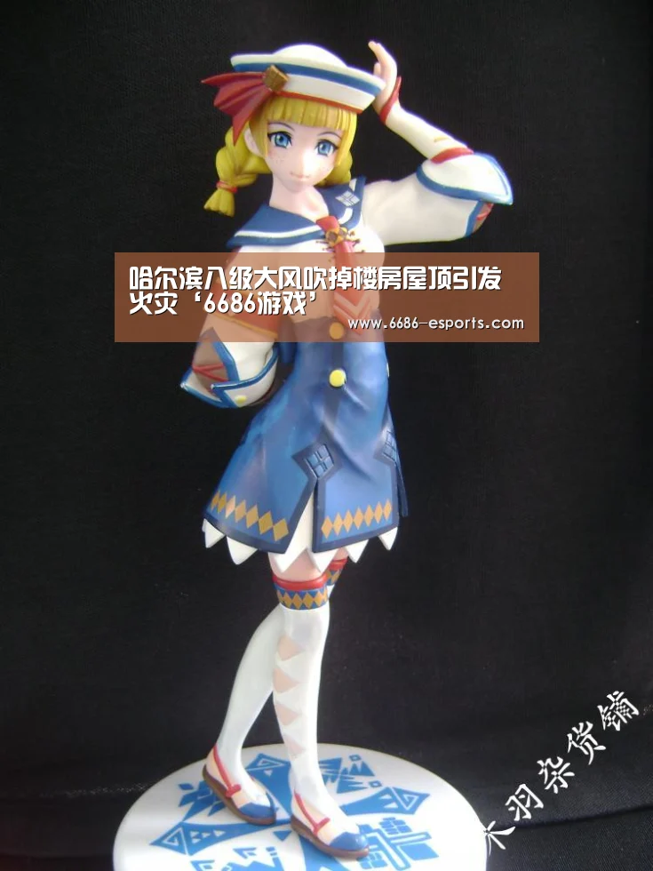 6686游戏